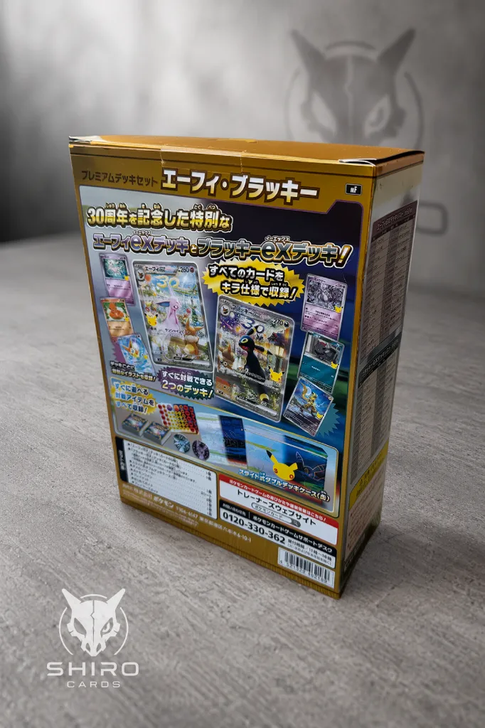 Espeon_&_Umbreon_2.webp